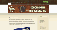Desktop Screenshot of plaketok.net